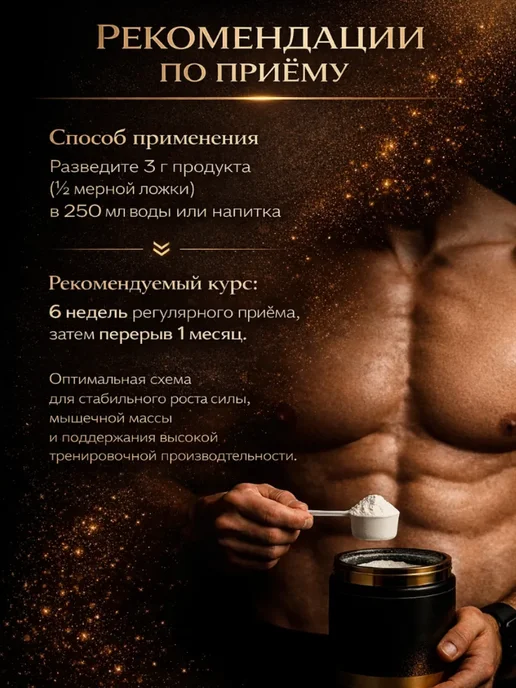 Kevin Levrone Креатиновый комплекс для набора мышечной массы 100 порций, вариант, фото 5