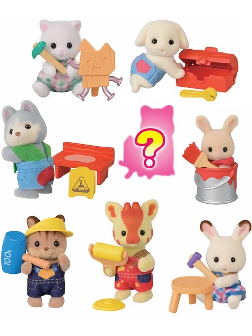 Sylvanian Families Набор Малыши-строители (закрытая упаковка) 5838, вариант, фото 3