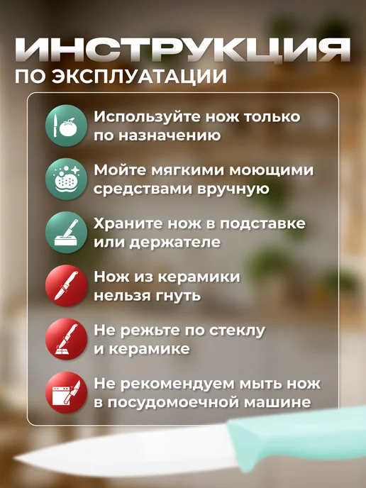 Кухонный нож керамический для кухни и чистки овощей 23 см, голубой, фото 3