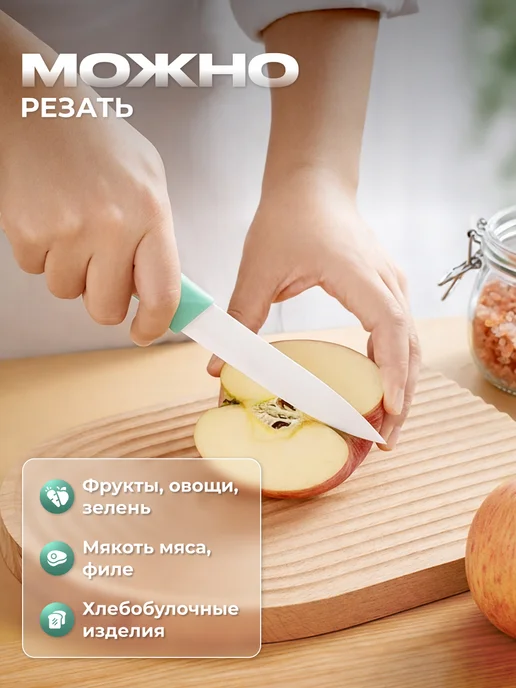Кухонный нож керамический для кухни и чистки овощей 23 см, голубой, фото 5