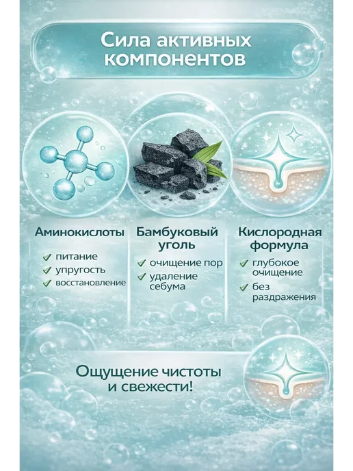 BELLIS Карбокситерапия для лица без инъекционная, тканевые маски, 4 шт, фото 2