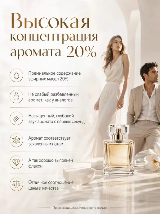 Цветочная фея мужчин Духи Dior Homme Sport 100 мл, 100 мл, фото 5