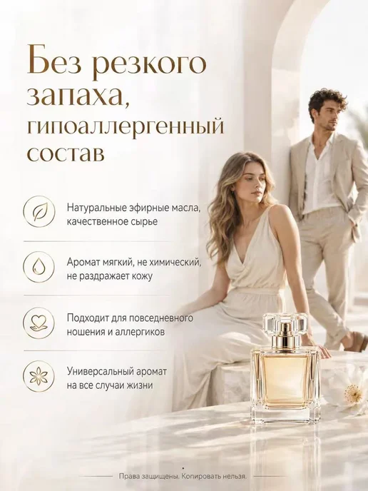 Цветочная фея мужчин Духи Dior Homme Sport 100 мл, 100 мл, фото 6