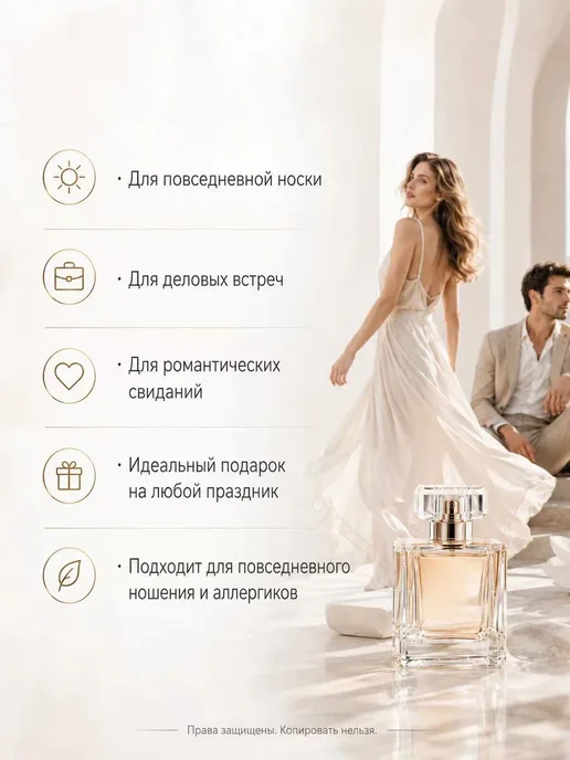 Цветочная фея мужчин Духи Dior Homme Sport 100 мл, 100 мл, фото 7