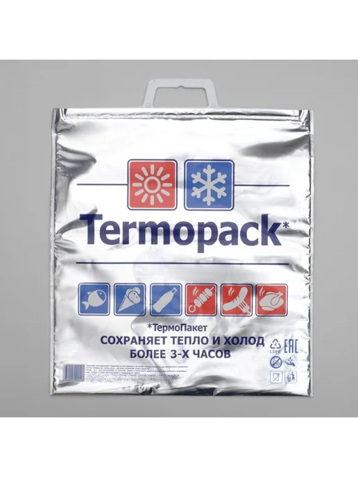 <> Термопакет трехслойный для горячих и холодных продуктов, белый, фото 2