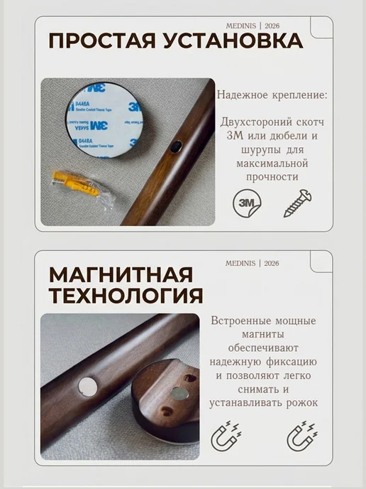 Ложка для обуви на магните 75 см, коричневый, фото 2