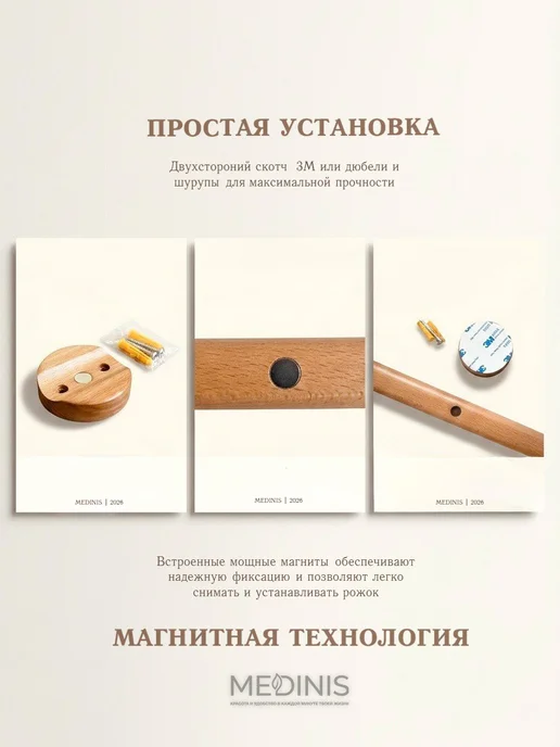 Ложка для обуви 75 см деревянная на магните MEDINIS, бежевый, фото 3