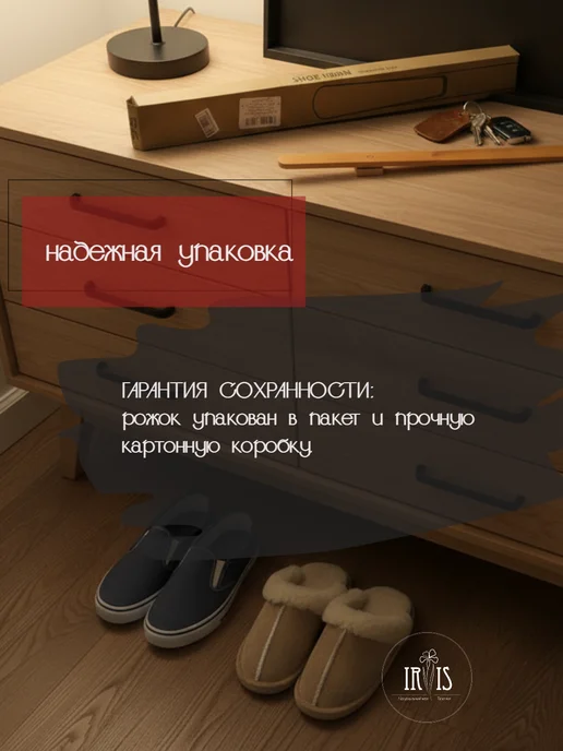 Ложка для обуви 75 см деревянная на магните MEDINIS, бежевый, фото 7