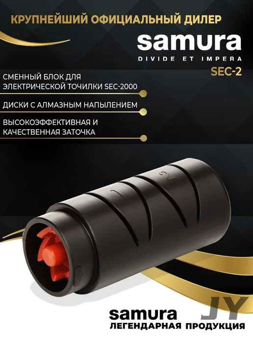 Сменный блок для точилки SEC-2000 алмазные диски, вариант, фото 3