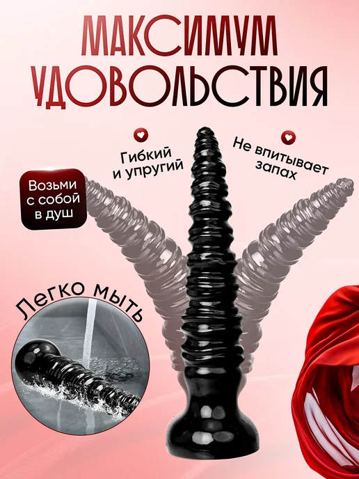 BERINZO Большой анальный расширитель на присоске, черный, фото 3