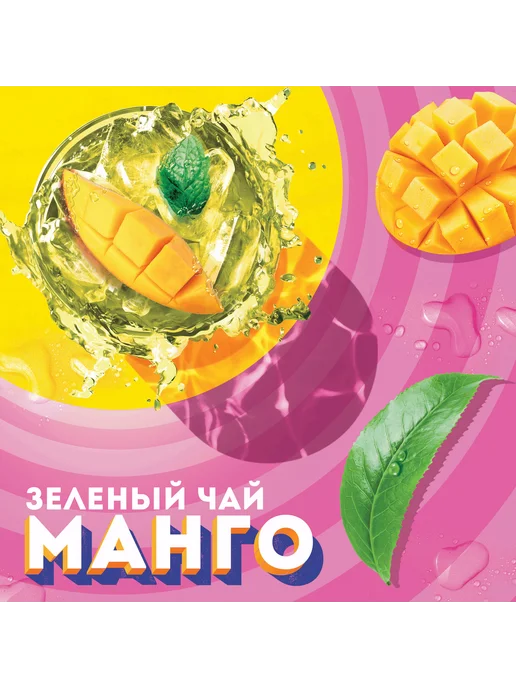 Напиток LIPTON Зеленый чай со вкусом манго негазированный, зеленый, фото 2