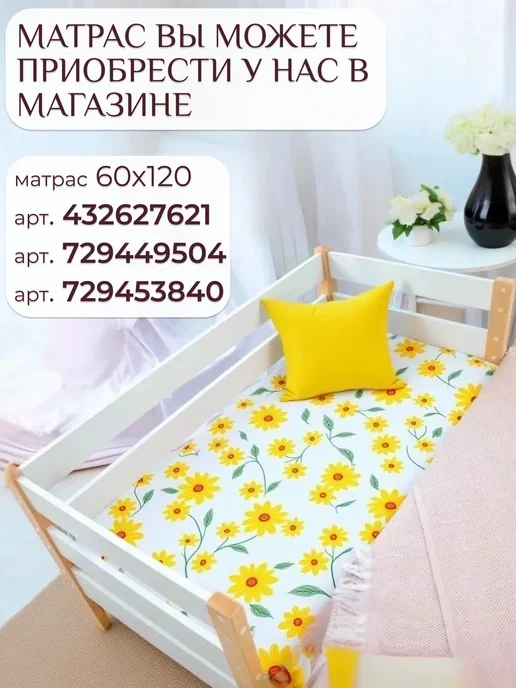 Приставная кровать для новорожденных, белый, фото 4