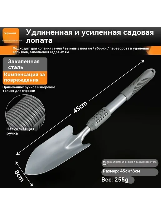 Лопата Серебро, серебристый