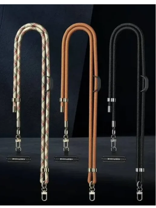 Keephone Шнурок на шею для телефона FLEXI STRAP, разноцветный, бежевый, фото 6