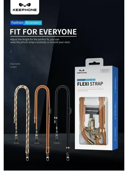 Keephone Шнурок на шею для телефона FLEXI STRAP, разноцветный, бежевый, фото 7