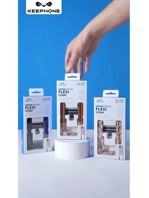 Keephone Шнурок на шею для телефона FLEXI STRAP, разноцветный, бежевый, фото 8