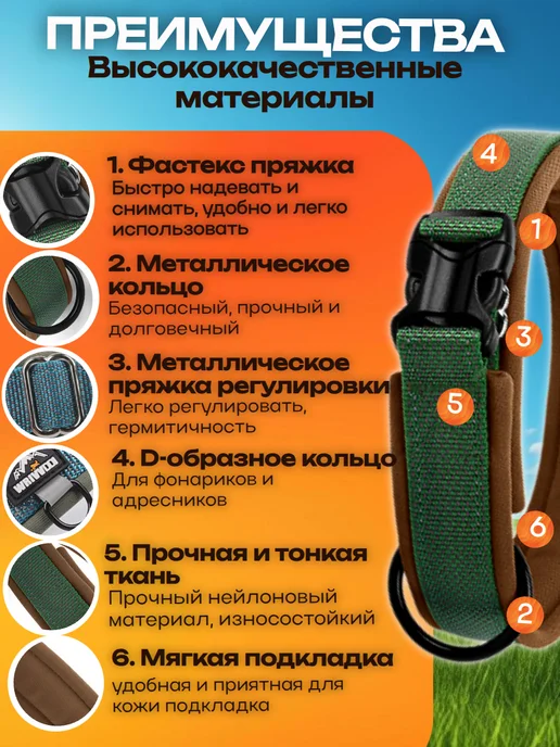 JennyPet Ошейник нейлоновый для собак крупных и средних пород, зеленый, фото 2