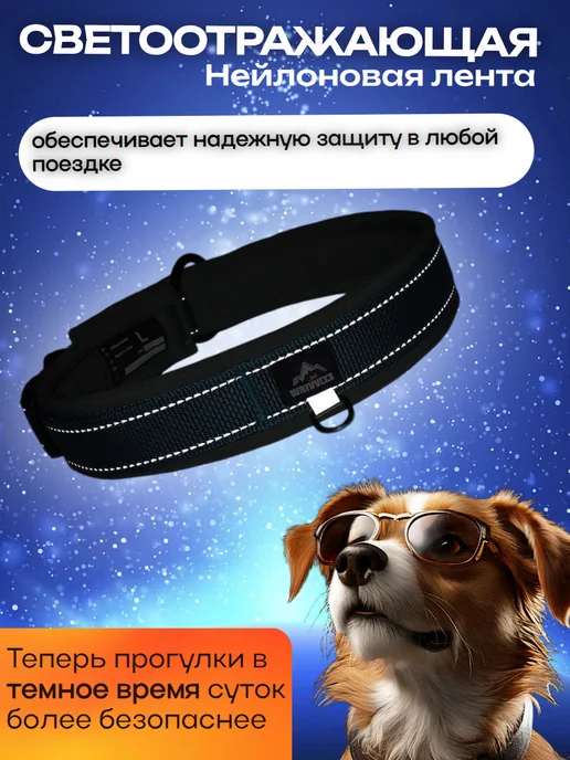 JennyPet Ошейник нейлоновый для собак крупных и средних пород, зеленый, фото 8