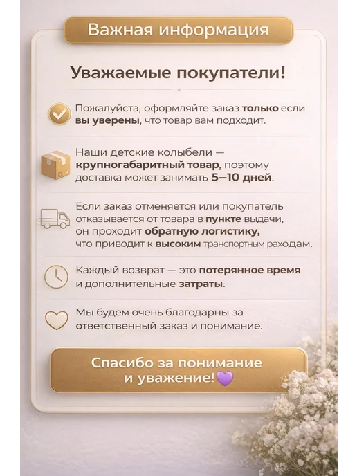 Cool Baby Колыбель приставная для новорожденных электронная кроватка, бежевый, фото 3