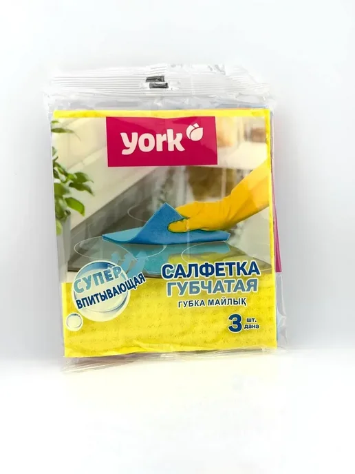 SoulGoods Салфетки губчатые YORK супер впитывающие для кухни 3 шт, 3 шт, фото 4