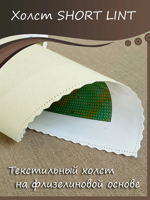 Волшебный ВИРТУОЗ Алмазная мозаика 30х40 Огненная лошадь, 30x40, фото 4
