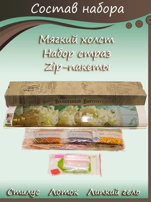Волшебный ВИРТУОЗ Алмазная мозаика 30х40 Огненная лошадь, 30x40, фото 6