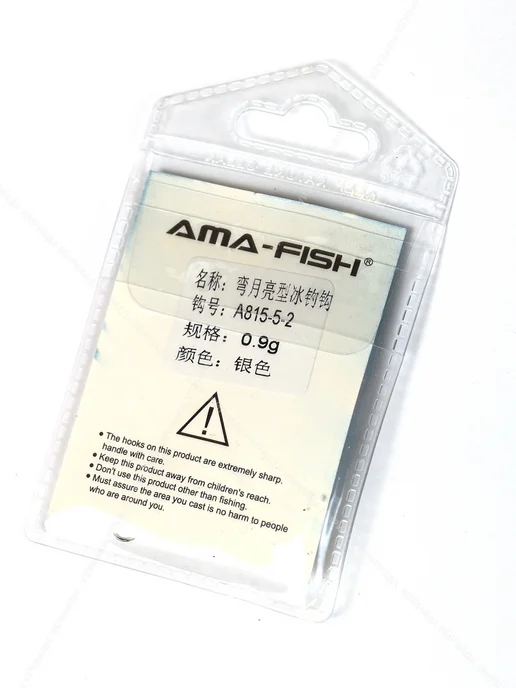 AMA-FISH Мормышки 0.6 гр 4 мм 10 шт для зимней рыбалки, 0,9 г, 10 шт, фото 2