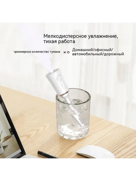 Увлажнитель Розовый, белый, фото 5
