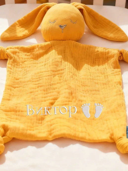 игрушка комфортер для новорожденных с именем Виктор, желтый, фото 2