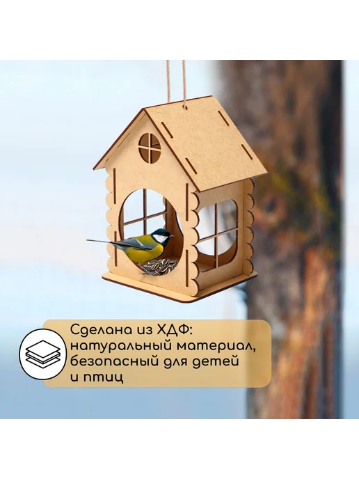 Greengo Кормушка - конструктор для птиц 20×17×16 см, 20x17, фото 3