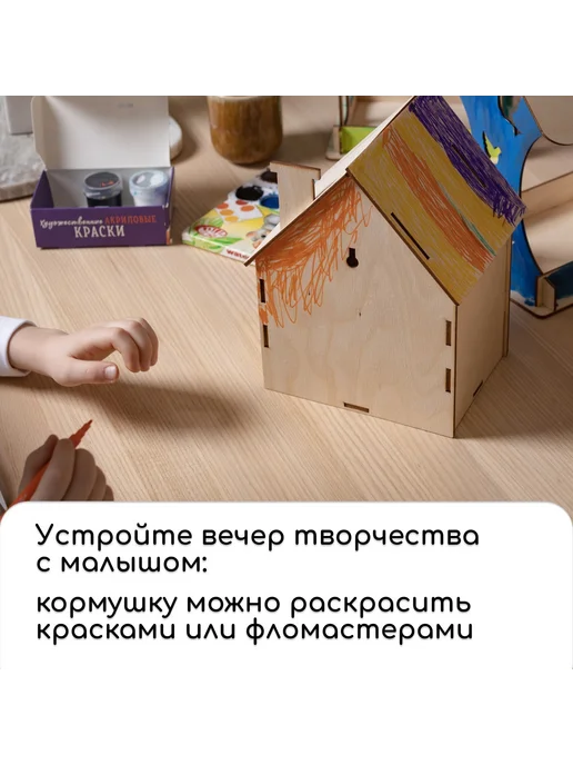 Greengo Кормушка - конструктор для птиц 20×17×16 см, 20x17, фото 7