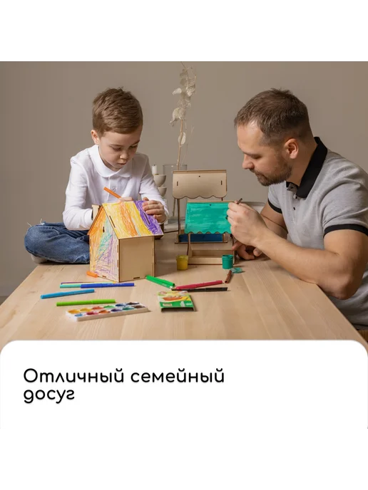 Greengo Кормушка - конструктор для птиц 20×17×16 см, 20x17, фото 8