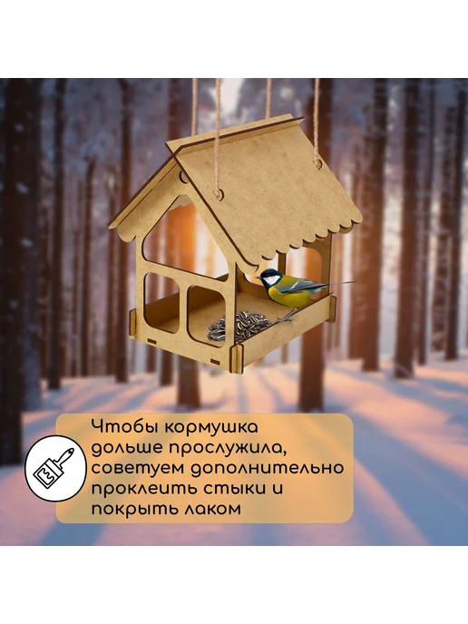 Greengo Кормушка-конструктор для птиц Домик 16,5х12,5х19,5 см, 16.5x12.5x19.5 см, фото 2
