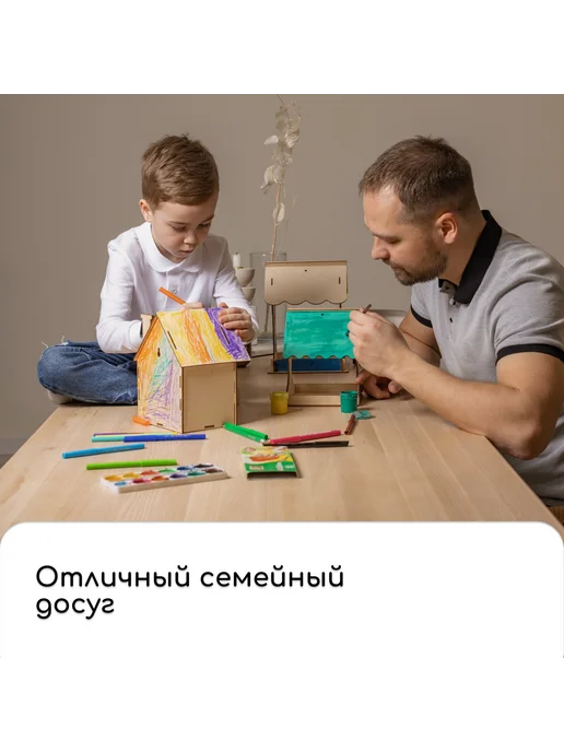 Greengo Кормушка-конструктор для птиц Домик 16,5х12,5х19,5 см, 16.5x12.5x19.5 см, фото 8