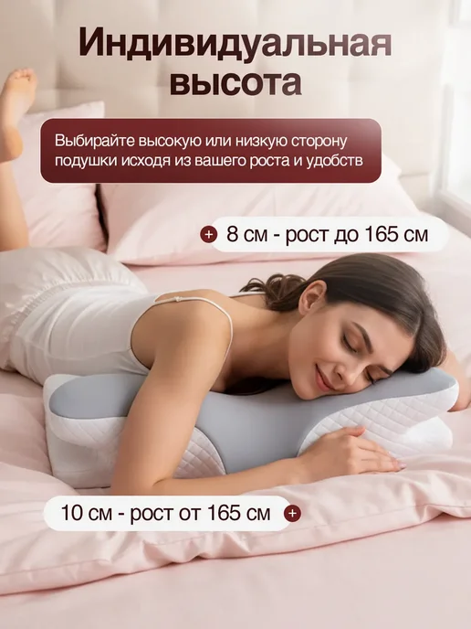 Подушка ортопедическая для сна с эффектом памяти, белый, фото 2