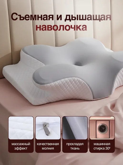 Подушка ортопедическая для сна с эффектом памяти, белый, фото 5