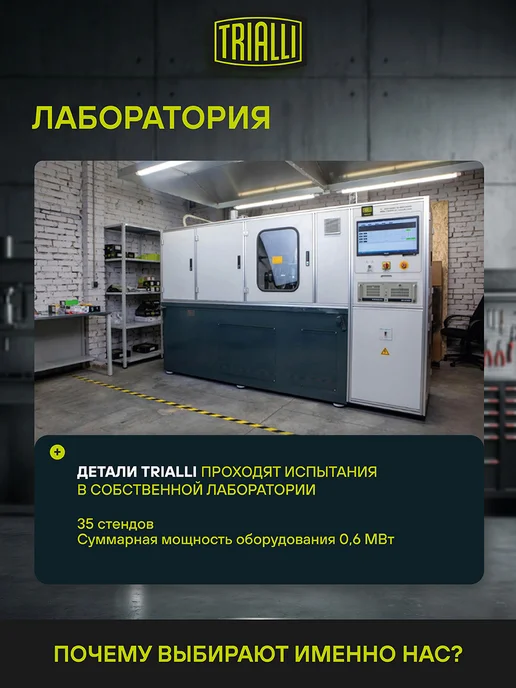 TRIALLI Барабаны тормозные для а м Geely MK (08-) MK Cross 2 шт, 2 шт, фото 8