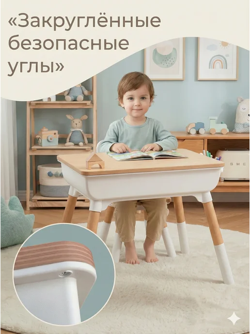 Детский растущий стул и стол, вариант, фото 2