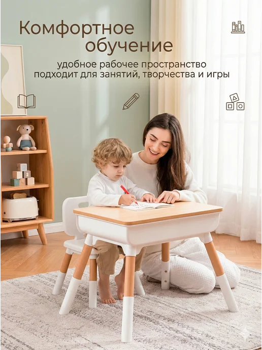 Детский растущий стул и стол, вариант, фото 3