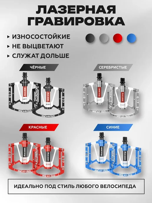 West Biking Антискользящие педали велосипеда 7075 сплав с 3 подшипниками, черный, фото 7