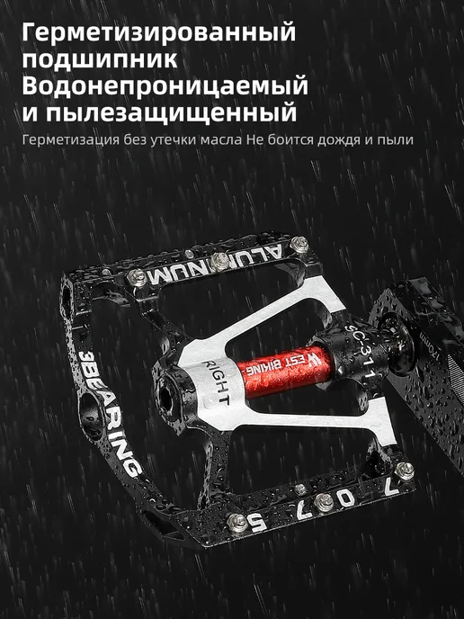 West Biking Антискользящие педали велосипеда 7075 сплав с 3 подшипниками, черный, фото 8