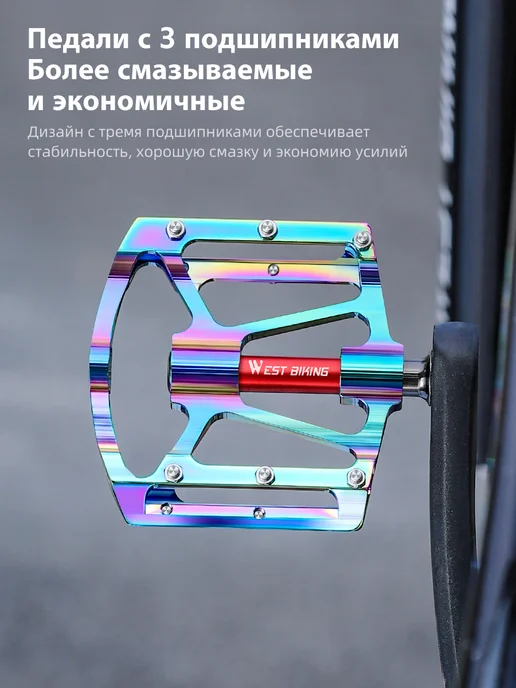 West Biking Антискользящие педали велосипеда 7075 сплав с 3 подшипниками, фиолетовый, фото 8