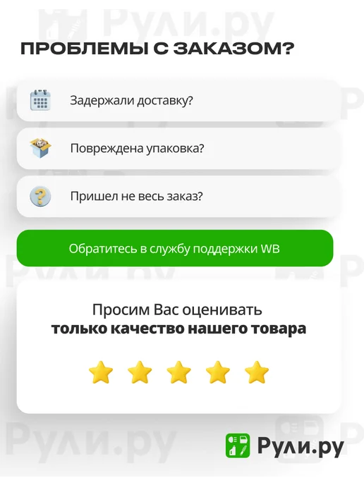 SAMPA Воздушная подушка (опора пневматическая) SP554838-K03, вариант, фото 4