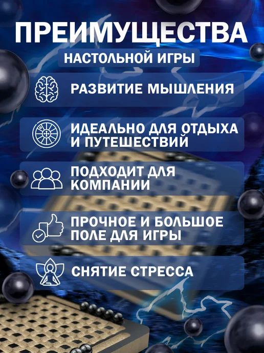 Мир товаров Настольная игра Магнитный бой 20 магнитов, черный, фото 4