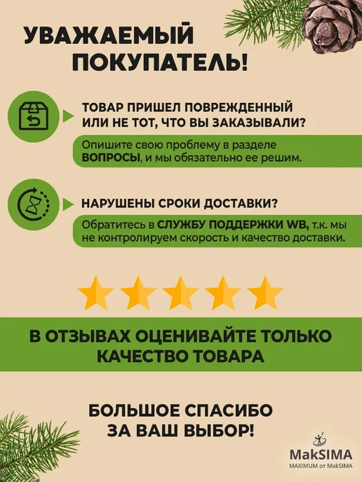 ИНТЕРПАК Пакет полиэтиленовый с пластиковой ручкой 2шт, 2 шт, фото 2