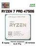 Процессор A10-8700 Series PRO A10 8770 AM4 4 ядер 4 потоков AMD 726253881 купить за 564 ₽ в интернет‑магазине Wildberries