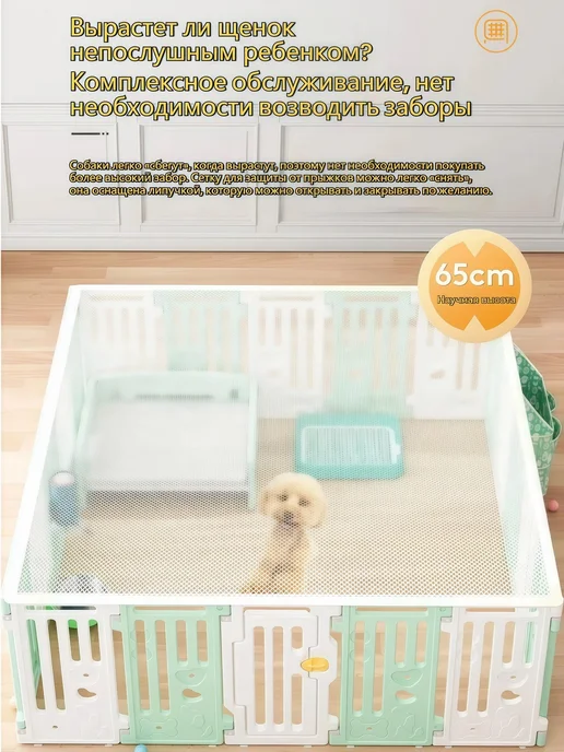 Вольер для собак маленьких средних и крупных пород, белый, фото 6