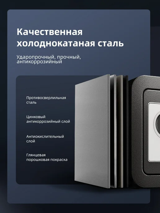 Мини-сейф металлический электронный сейф для дома и офиса, белый, фото 7