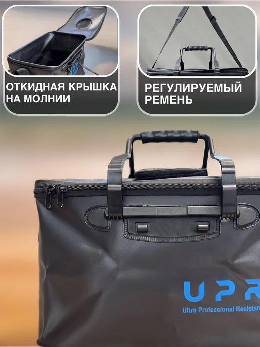 кан рыболовный для рыбалки, черный, фото 4