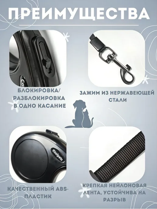 Поводок рулетка для собак до 25 кг 5 метров, 25 кг, 5 м, фото 3